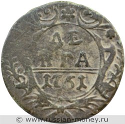 Монета Денга 1751 года. Стоимость, разновидности, цена по каталогу. Реверс