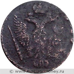 Монета Денга 1752 года. Стоимость. Аверс