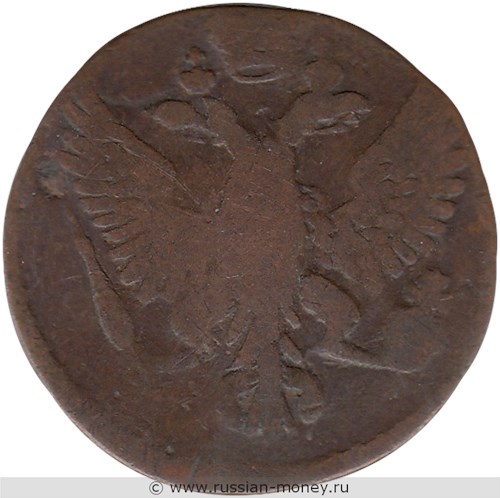 Монета Денга 1754 года. Стоимость, разновидности, цена по каталогу. Аверс