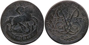 Денга 1757