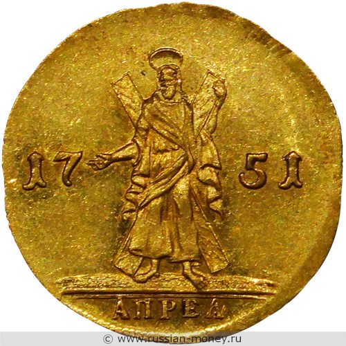 Монета Двойной червонец 1751 года (АПРЕЛ). Стоимость. Реверс