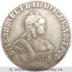 Монета Гривенник 1752 года (IШ). Стоимость. Аверс