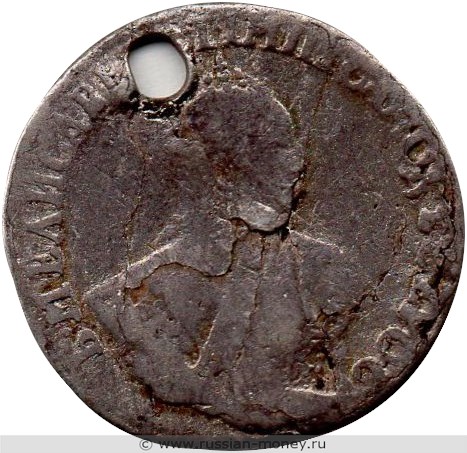 Монета Гривенник 1754 года (IП). Стоимость. Аверс