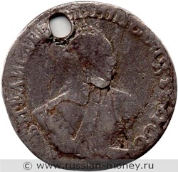 Монета Гривенник 1754 года (IП). Стоимость. Аверс