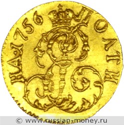 Монета Полтина 1756 года (золото). Стоимость. Реверс