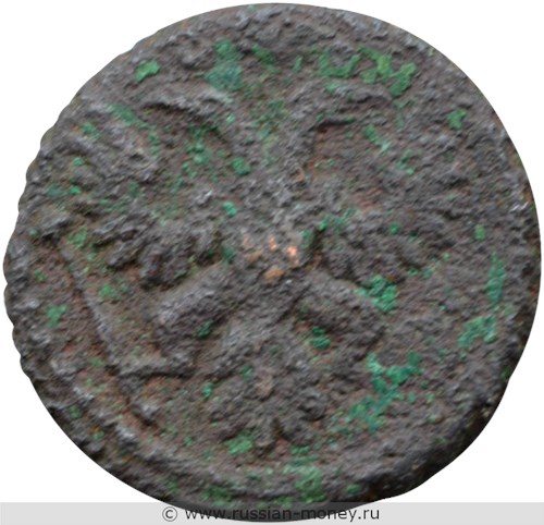 Монета Полушка 1743 года. Стоимость. Аверс