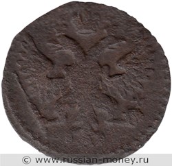 Монета Полушка 1748 года. Стоимость. Аверс