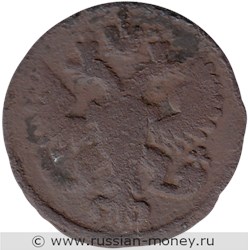Монета Полушка 1749 года. Стоимость, разновидности, цена по каталогу. Аверс