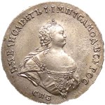 Рубль 1741 (СПБ, поясной портрет) 1741