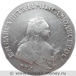 Монета Рубль 1742 года (ММД). Стоимость, разновидности, цена по каталогу. Аверс