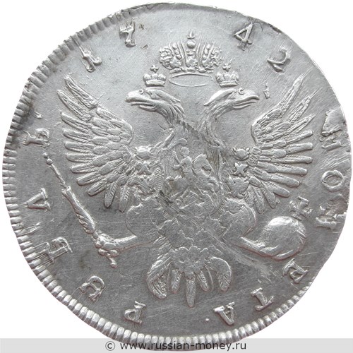 Монета Рубль 1742 года (ММД). Стоимость, разновидности, цена по каталогу. Реверс