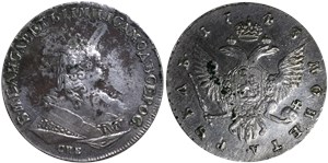 Рубль 1743 (СПБ) 1743