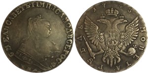 Рубль 1743 (ММД) 1743