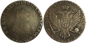 Рубль 1743 (ММД) 1743