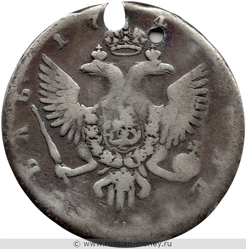 Монета Рубль 1746 года (СПБ). Стоимость. Реверс