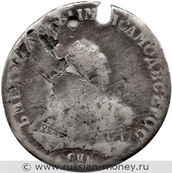 Монета Рубль 1746 года (СПБ). Стоимость. Аверс