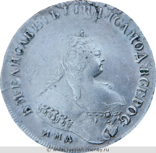 Монета Рубль 1746 года (ММД). Стоимость. Аверс