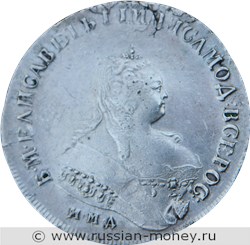 Монета Рубль 1746 года (ММД). Стоимость. Аверс