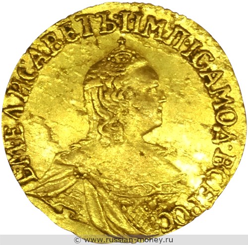Монета Рубль 1756 года (золото). Стоимость. Аверс