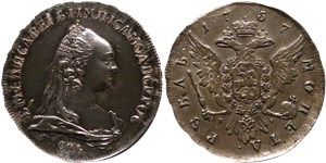 Рубль 1757 (СПБ ЯI) 1757