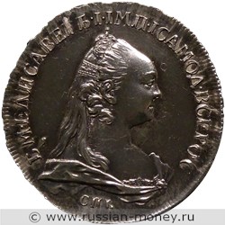 Монета Рубль 1757 года (СПБ ЯI). Стоимость. Аверс