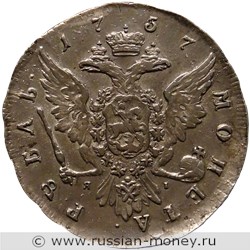 Монета Рубль 1757 года (СПБ ЯI). Стоимость. Реверс