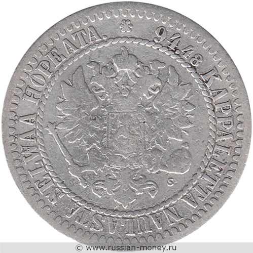 Монета 1 марка (markka) 1865 года (S). Аверс