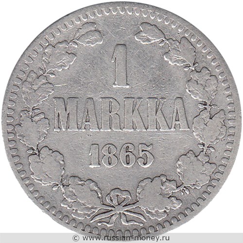 Монета 1 марка (markka) 1865 года 1 марка  (S). Реверс