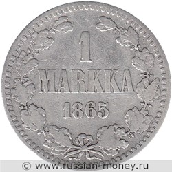 Монета 1 марка (markka) 1865 года (S). Реверс