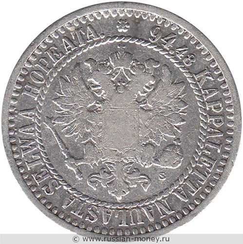 Монета 1 марка (markka) 1866 года (S). Аверс
