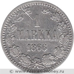 Монета 1 марка (markka) 1866 года 1 марка  (S). Реверс