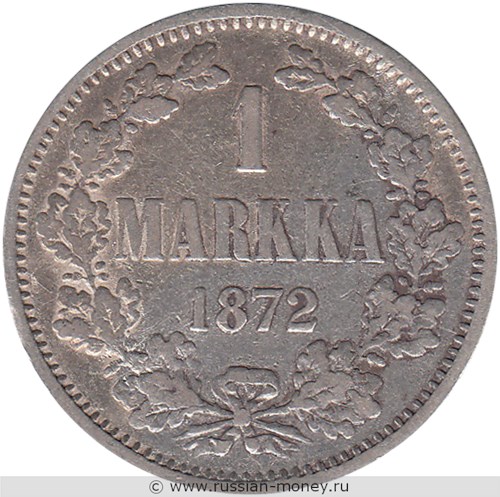 Монета 1 марка (markka) 1872 года (S). Реверс