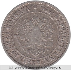 Монета 1 марка (markka) 1872 года (S). Аверс