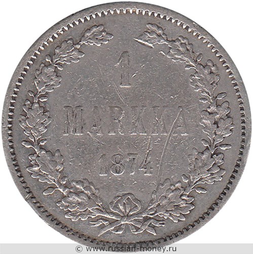 Монета 1 марка (markka) 1874 года (S). Реверс