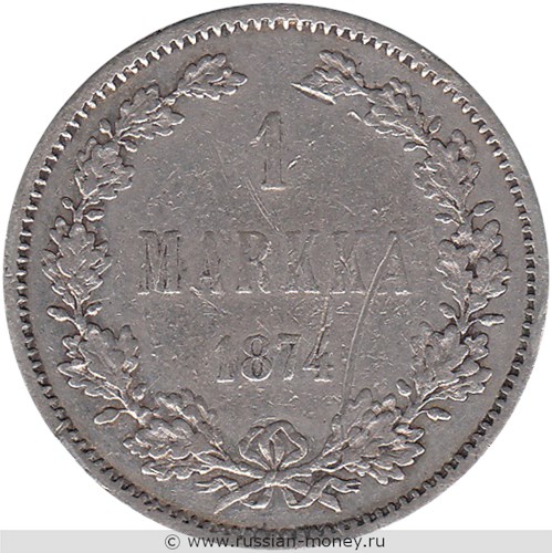 Монета 1 марка (markka) 1874 года 1 марка  (S). Реверс