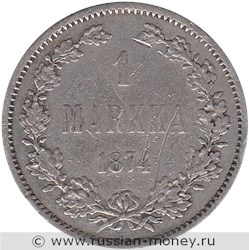 Монета 1 марка (markka) 1874 года 1 марка  (S). Реверс