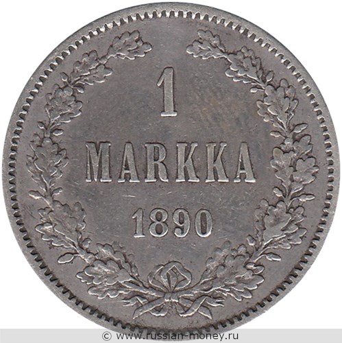 Монета 1 марка (markka) 1890 года (L). Реверс