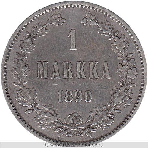 Монета 1 марка (markka) 1890 года 1 марка  (L). Реверс