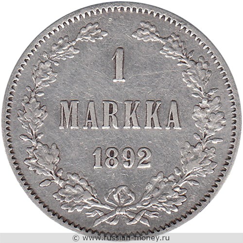 Монета 1 марка (markka) 1892 года (L). Реверс