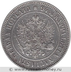 Монета 1 марка (markka) 1893 года (L). Аверс