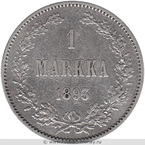 Монета 1 марка (markka) 1893 года 1 марка  (L). Реверс