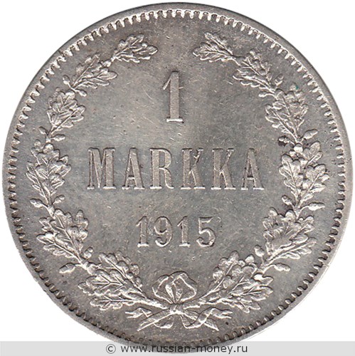 Монета 1 марка (markka) 1915 года (S). Реверс