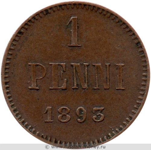 Монета 1 пенни (penni)  1 пенни 1893. Реверс