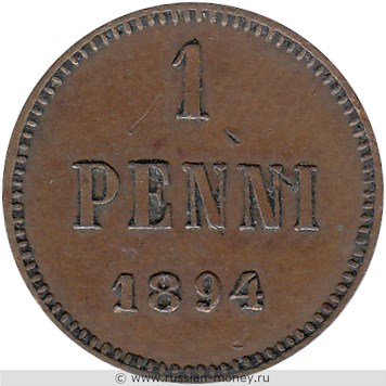 Монета 1 пенни (penni) 1894 года. Реверс
