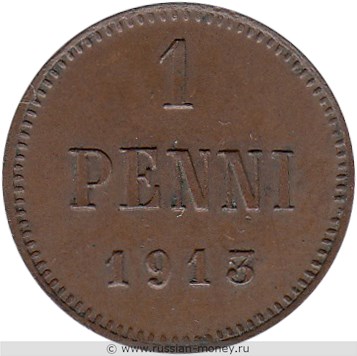 Монета 1 пенни (penni) 1913 года. Реверс