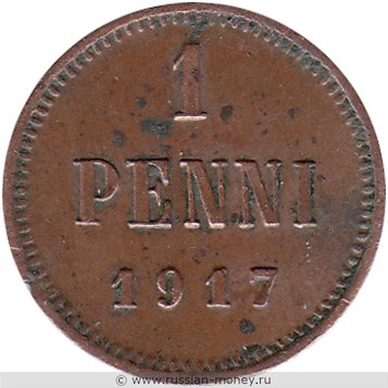 Монета 1 пенни (penni) 1917 года (орёл). Реверс