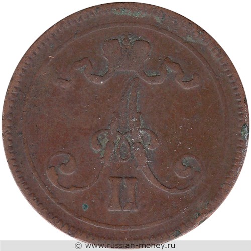 Монета 10 пенни (penniä) 1865 года. Аверс