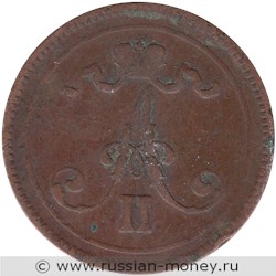 Монета 10 пенни (penniä) 1865 года. Аверс