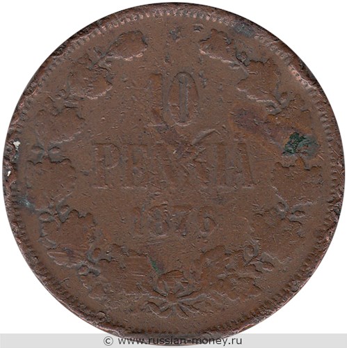 Монета 10 пенни (penniä) 1876 года. Реверс