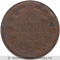 Монета 10 пенни (penniä) 1876 года. Реверс